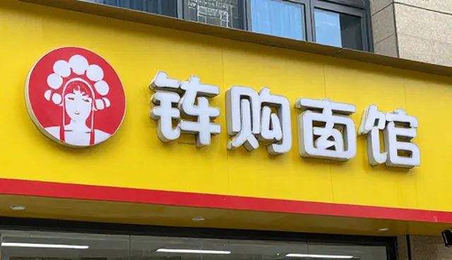技术转让业务中如何识别技术风险?